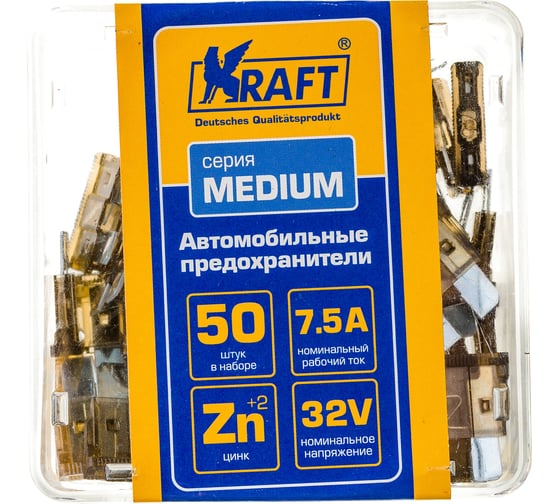 Набор предохранителей KRAFT 7.5 А, MEDIUM, 50 шт, пласт кор KT 870002