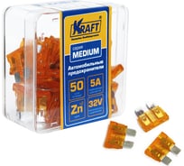 Набор предохранителей KRAFT 5 А, MEDIUM, 50 шт, пласт кор KT 870001 15965968