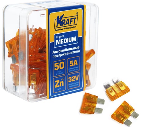 Набор предохранителей KRAFT 5 А, MEDIUM, 50 шт, пласт кор KT 870001