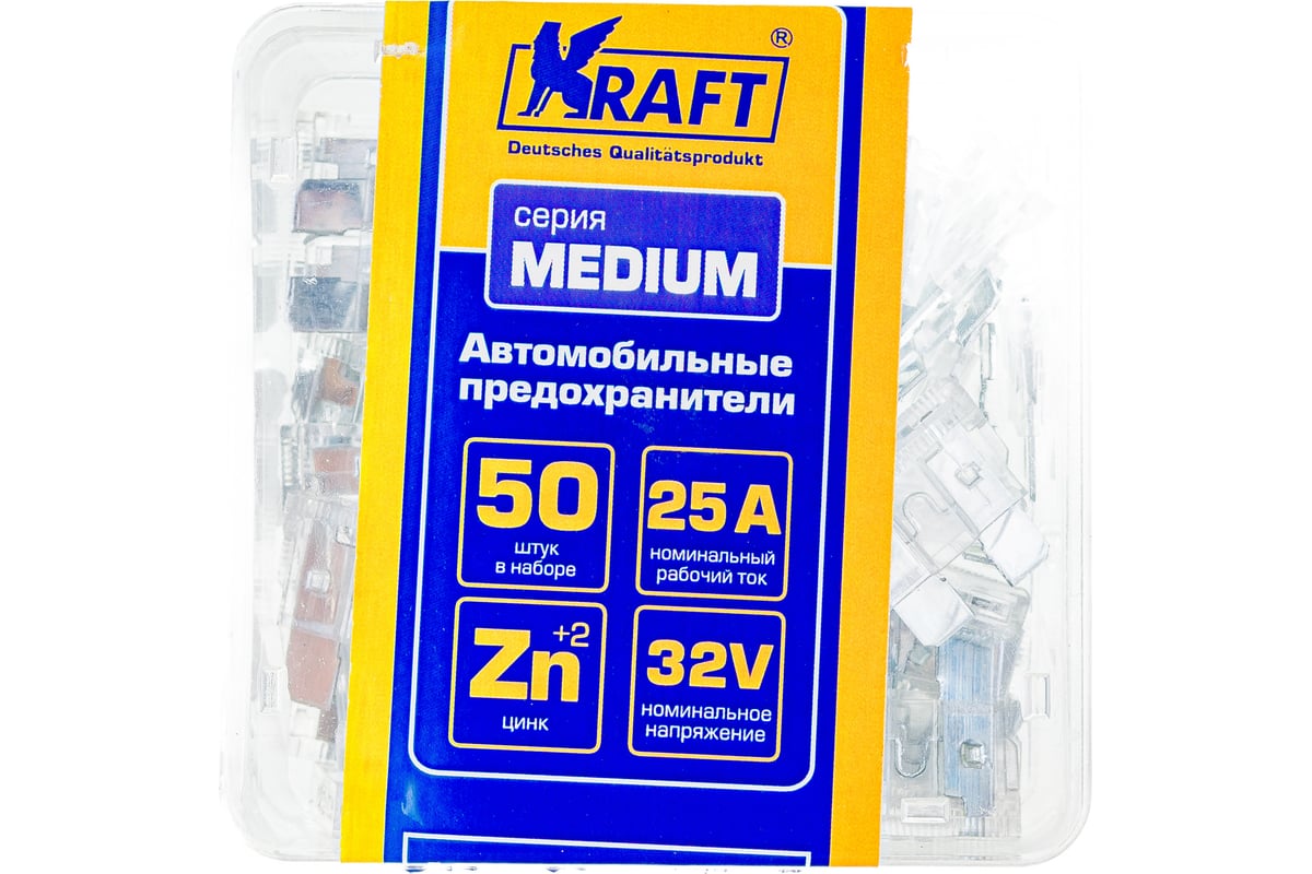 Набор предохранителей KRAFT 25 А, MEDIUM, 50 шт, пласт кор KT 870006