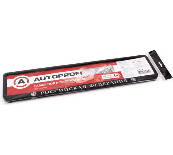 Пластиковая двусоставная рамка под номер AUTOPROFI Российская Федерация RAM RF