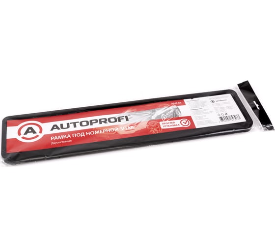 Пластиковая двусоставная рамка под номер AUTOPROFI RAM BK