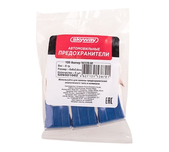 Предохранитель для иномар. машин SKYWAY 100 А W228-М S09301062