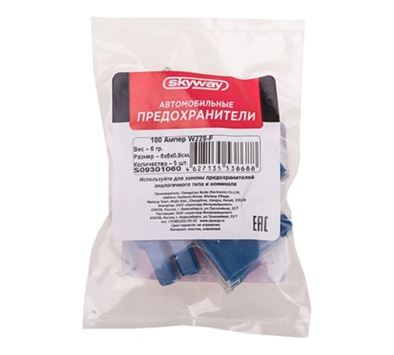 Предохранитель для иномар. машин SKYWAY 100 А W228-F S09301060