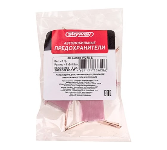Предохранитель для иномар. машин SKYWAY 30 А W228-S S09301012