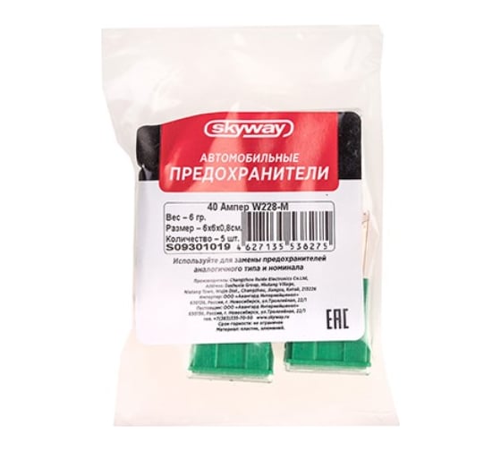 Предохранитель для иномар. машин SKYWAY 40 А W228-M S09301019
