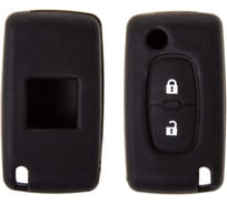 Автомобильный силиконовый чехол на ключ SKYWAY CITROEN 2 кнопки S05701074