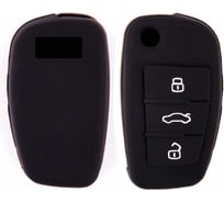 Автомобильный силиконовый чехол на ключ SKYWAY AUDI 2009A4L/A6L/Q7/TT/R8/A3 S05701045