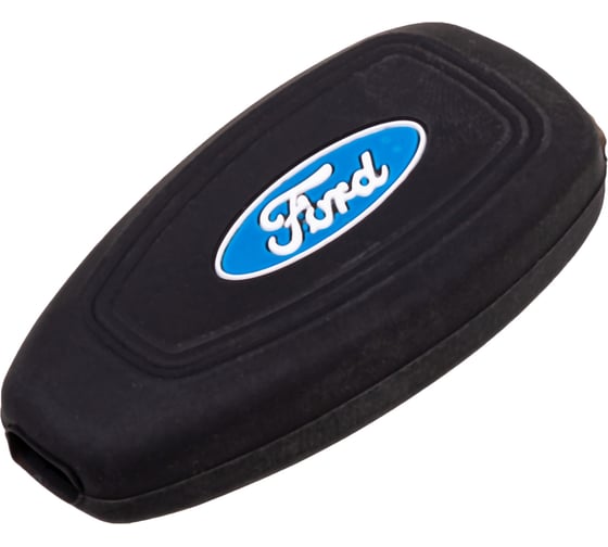 Автомобильный силиконовый чехол на ключ SKYWAY FORD MONDEO S05701053