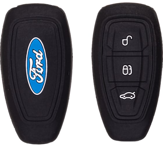 Автомобильный силиконовый чехол на ключ SKYWAY FORD MONDEO S05701053