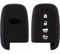 Автомобильный силиконовый чехол на ключ SKYWAY KIA 4 кнопки S05701082