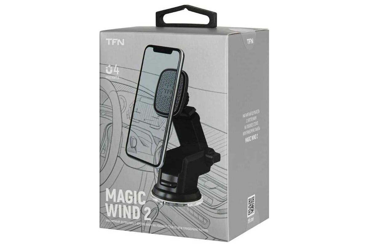 держ а/м MagicWind стекло black -HL-MAGWIND2 TFN TFN-HL-MAGWIND2 - выгодная  цена, отзывы, характеристики, фото - купить в Москве и РФ