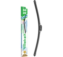 Щетка стеклоочистителя Rekzit 20/50 см SUPER FLAT 911 50