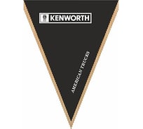 Треугольный вымпел KENWORTH фон черный SKYWAY S05101045