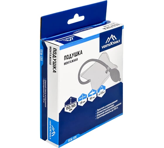 Монтажная подушка vertextools 150x165 мм 135 кг 1516-135