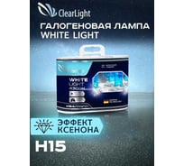 Комплект ламп Clearlight h15 12v-15/55w whitelight (2 шт.) MLH15WL