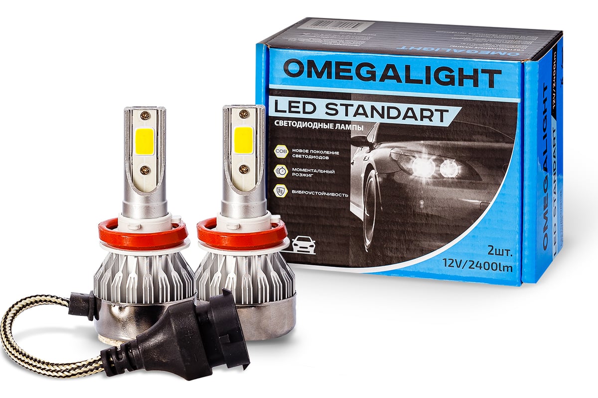 Комплект ламп Clearlight led omegalight standart h27 (880) 2400Лм (2шт)  OLLEDH27ST-2 - выгодная цена, отзывы, характеристики, фото - купить в  Москве и РФ