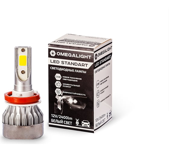 Комплект ламп Clearlight led omegalight standart h4 2400Лм (2шт) OLLEDH4ST-2