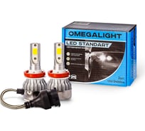 Комплект ламп Clearlight led omegalight standart h8/h9/h11 2400Лм (2шт) OLLEDH11ST-2