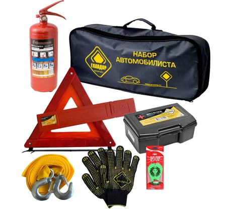 Набор автомобилиста, 20х50х10 см ГЛАВДОР GL-53 46001