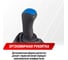 Ручка КПП кожа искусственная ГАЗЕЛЬ с чехлом синяя SKYWAY S06202025 5