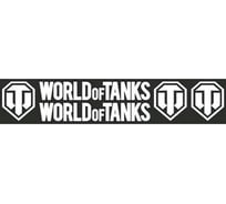 Наклейка SKYWAY БЛИКЕР термо плоттер World of tanks цвет серебро S08104017
