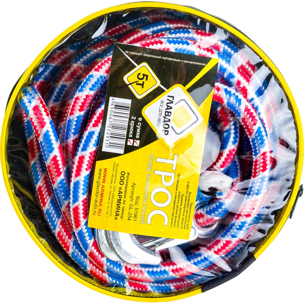 Альпинистский трос-шнур ГЛАВДОР GL-254 5 т х 16 мм, 2 крюка, в сумке ...