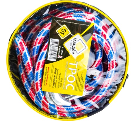 Альпинистский трос-шнур ГЛАВДОР GL-254 5 т х 16 мм, 2 крюка, в сумке 51961