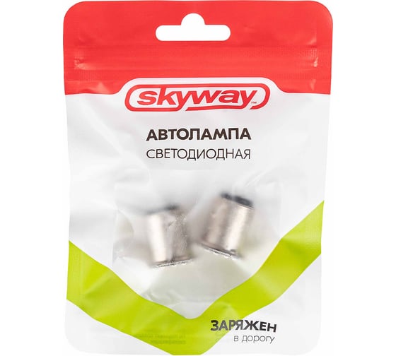Автолампа SKYWAY диод S25 (P21/5W) 12V 18 SMD диодов 2-конт BAY15d Белая, в комплекте 2 шт S08201249