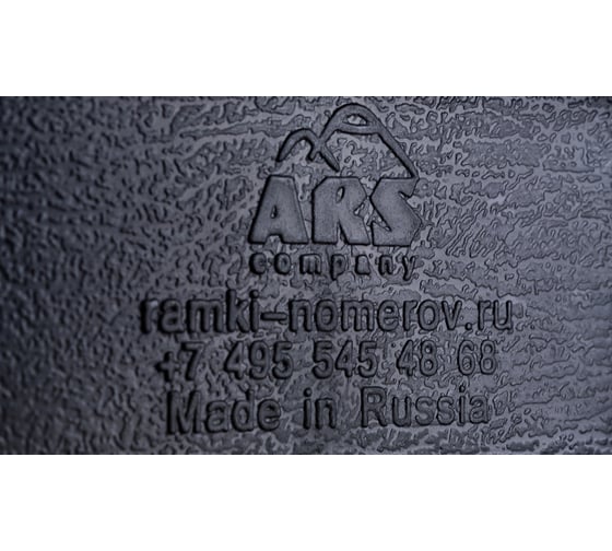 Рамка номерного знака ГЛАВДОР GL-68, черная /50 49843