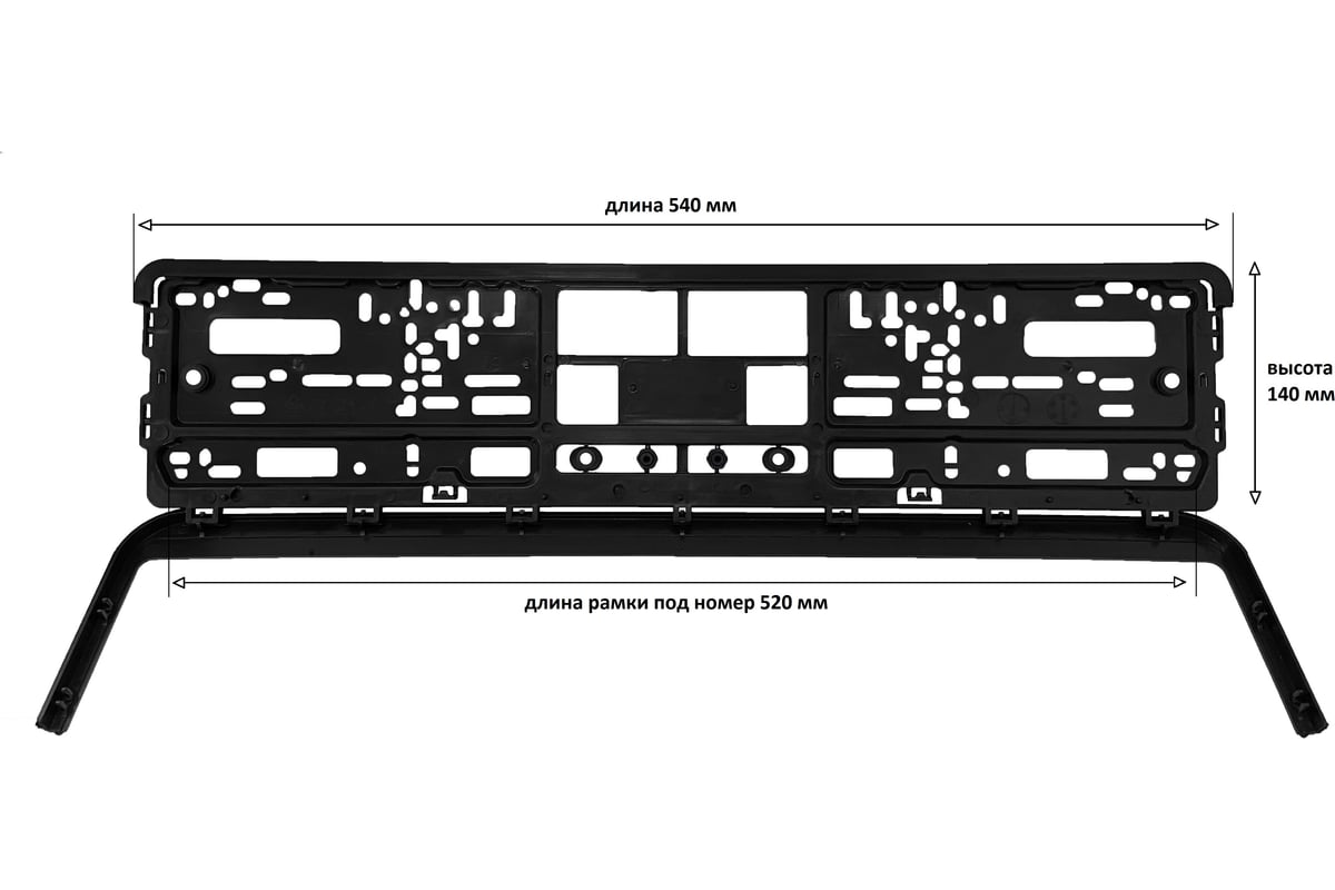 Рамка номерного знака главдор gl-70, с защелкой книжка, черная 49842