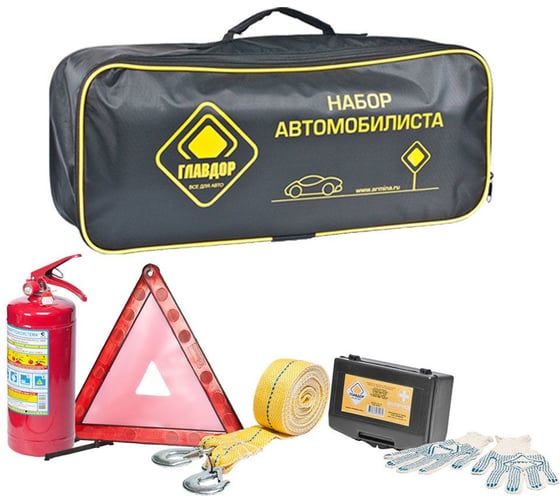 Набор автомобилиста + провода прикуривателя, 20х50х10 см  ГЛАВДОР GL-63 49631 1