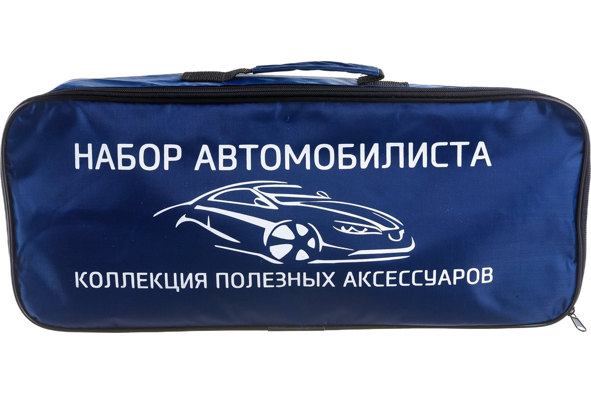 Набор автомобилиста ГЛАВДОР 20х50х10 см GL-777 Зима, в сумке 46002 -  выгодная цена, отзывы, характеристики, фото - купить в Москве и РФ