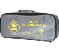 Сумка ГЛАВДОР 20х50х10 см GL-664 серая на молнии 53731