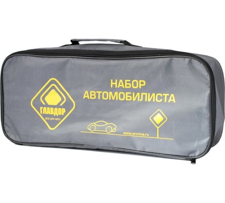 Сумка ГЛАВДОР 20х50х10 см GL-664 серая на молнии 53731