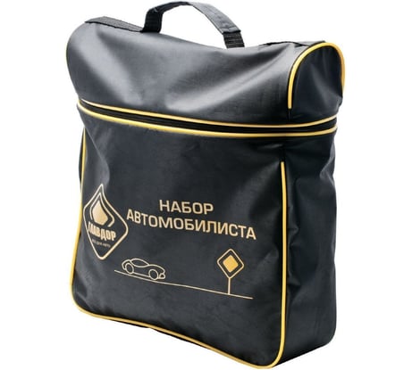 Сумка ГЛАВДОР 35х30х11 см GL-398 чёрная на молнии 52501