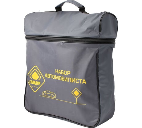 Сумка ГЛАВДОР 35х30х11 см GL-670 серая на молнии 53739