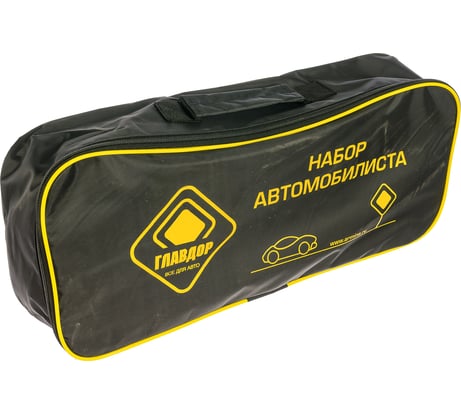 Сумка ГЛАВДОР 20х50х10 см GL-15 чёрная на молнии 40131