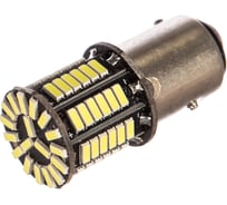 Автолампа SKYWAY диод S25 (P21/5W) 12V 66 SMD диодов 2-конт BAY15d белая, 2 шт. S08201398