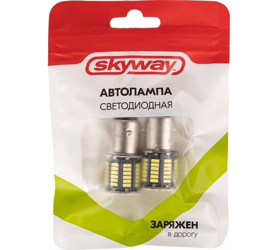 Автолампа SKYWAY диод S25 (P21/5W) 12V 66 SMD диодов 2-конт BAY15d белая, 2 шт. S08201398