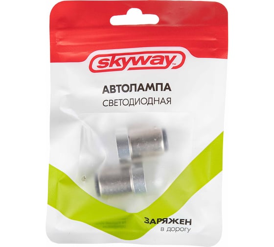 Автолампа SKYWAY диод S25 P21/5W 9/30V 4 SMD диода, 2-контакта BAY15d белая, в комплекте 2 шт S08201275