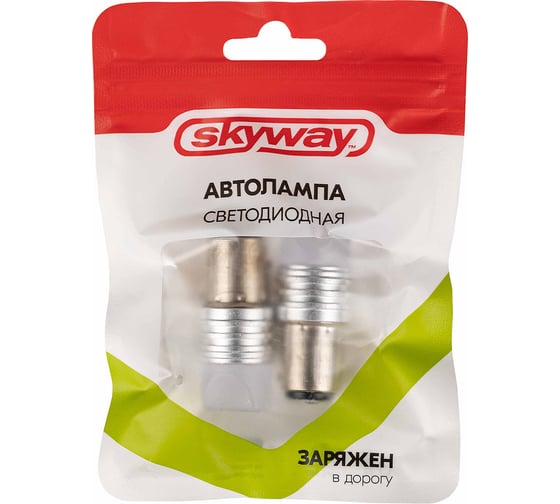 Автолампа SKYWAY диод S25 (P21/5W) 12V 9 SMD диодов 2-конт BAY15d белая, 2 шт. S08201256