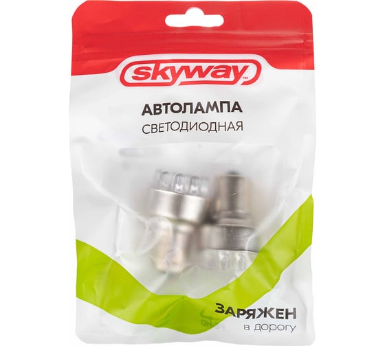 Автолампа SKYWAY диод S25 P21W 12V 12 LED диодов 1-контакт, BA15s белая, в комплекте 2 шт S08201045