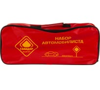 Сумка ГЛАВДОР 20х50х10 см GL-663 красная на молнии 53732