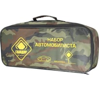 Сумка ГЛАВДОР 20х50х10 см GL-662 камуфляж на молнии 53730