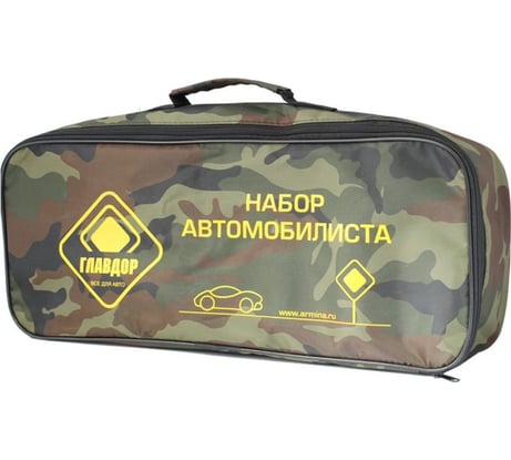 Сумка ГЛАВДОР 20х50х10 см GL-662 камуфляж на молнии 53730