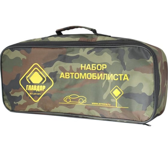 Сумка ГЛАВДОР 20х50х10 см GL-662 камуфляж на молнии 53730 1