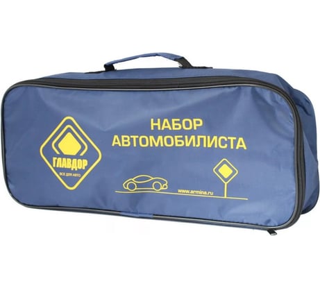 Сумка ГЛАВДОР 20х50х10 см GL-660 синяя на молнии 53728