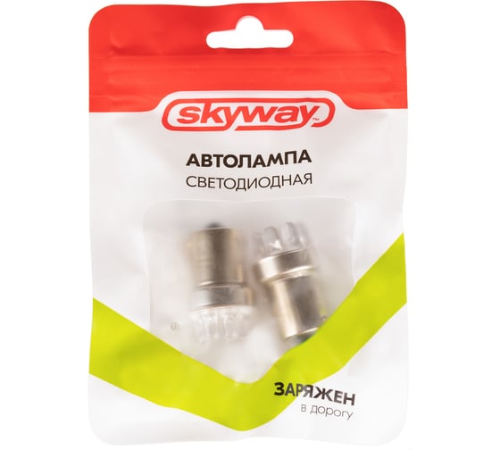 Автолампа SKYWAY диод S25 (P21W) 24V 9 LED диодов 1-конт BA15s белая, 2 шт. S08202004