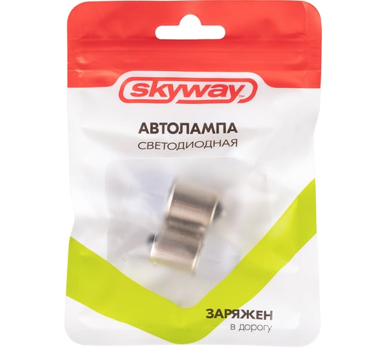 Автолампа SKYWAY диод S25 (P21W) 12V 3 SMD диода 1-конт BA15s белая, 2 шт. S08201251
